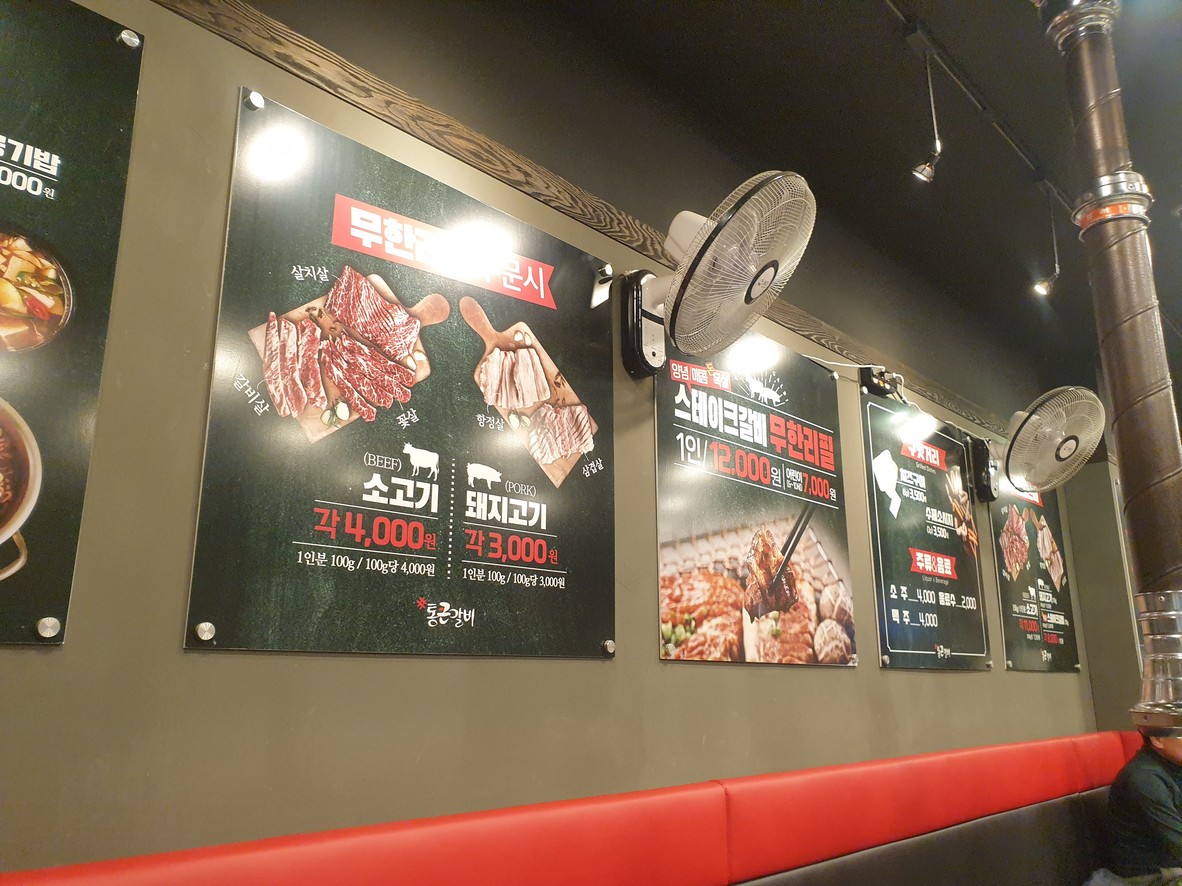 Tongkeun Galbi menu 3