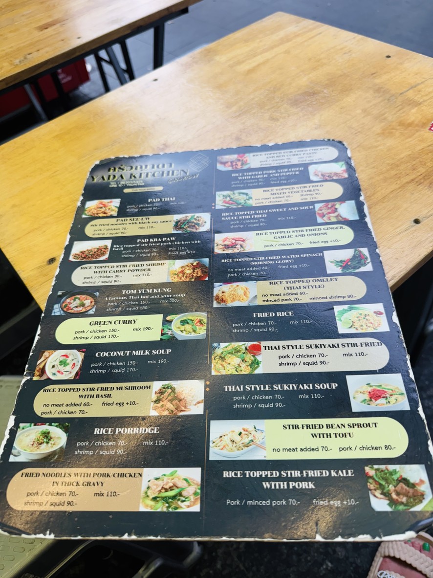 Yada Kitchen(ครัวญาดา) menu 1