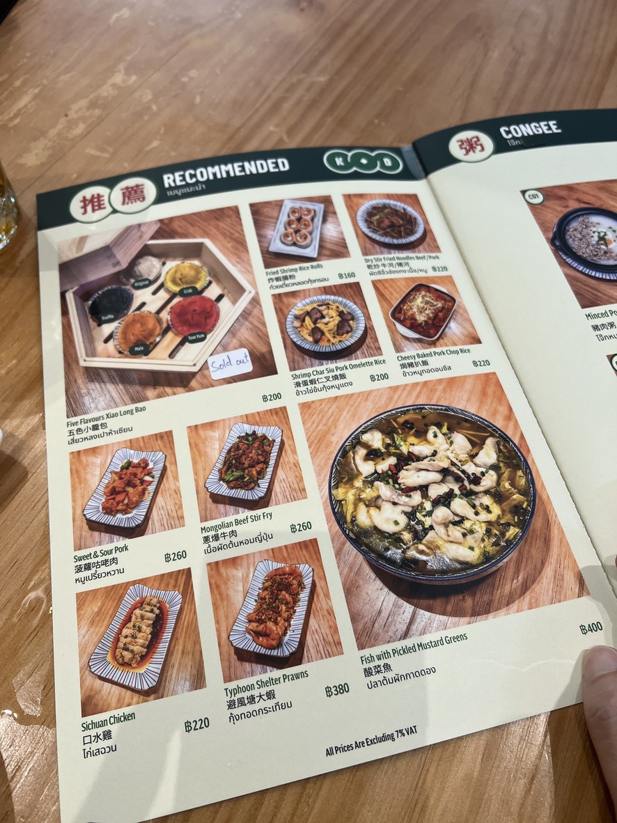 Kowloon Diner 九龍冰室 Cove Hill menu 2