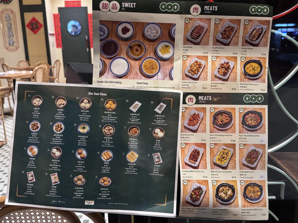 Kowloon Diner 九龍冰室 Cove Hill menu 3