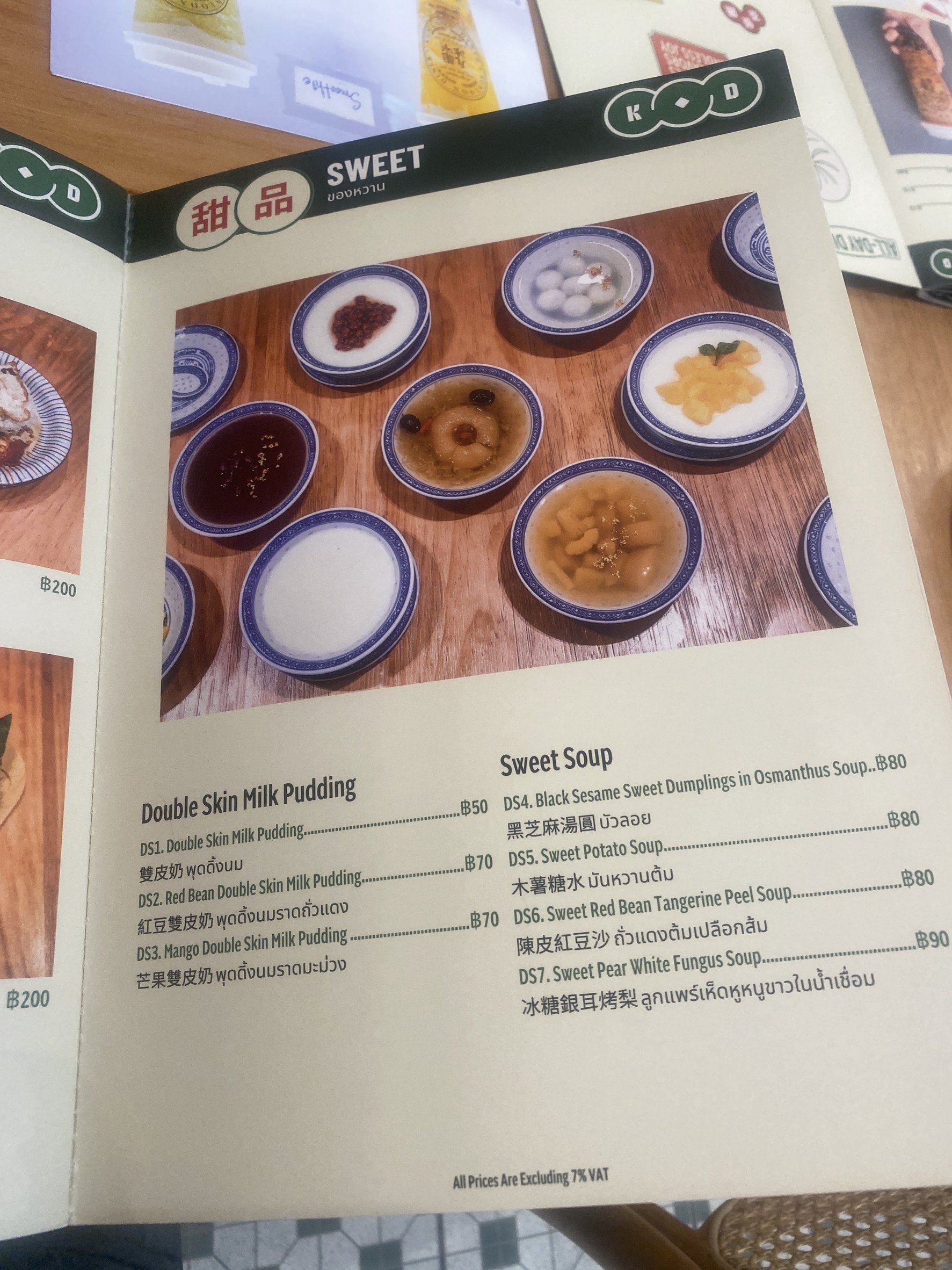 Menu image 4