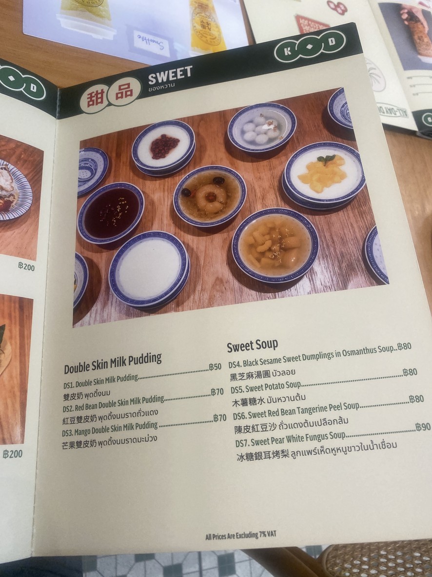 Kowloon Diner 九龍冰室 Cove Hill menu 4