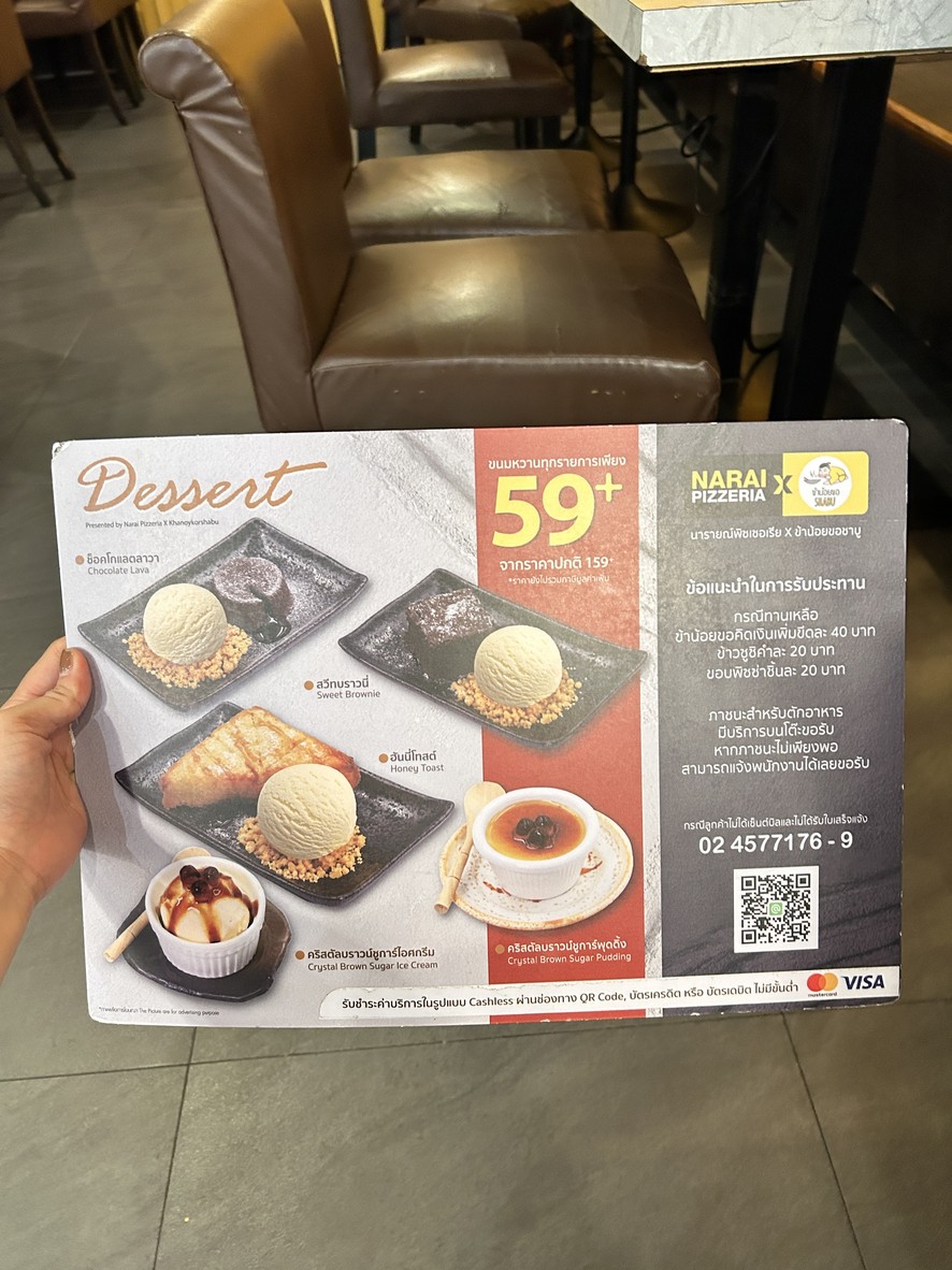 Narai Pizzeria X Khanoy Kho Shabu, Century The Movie Plaza Branch menu 2