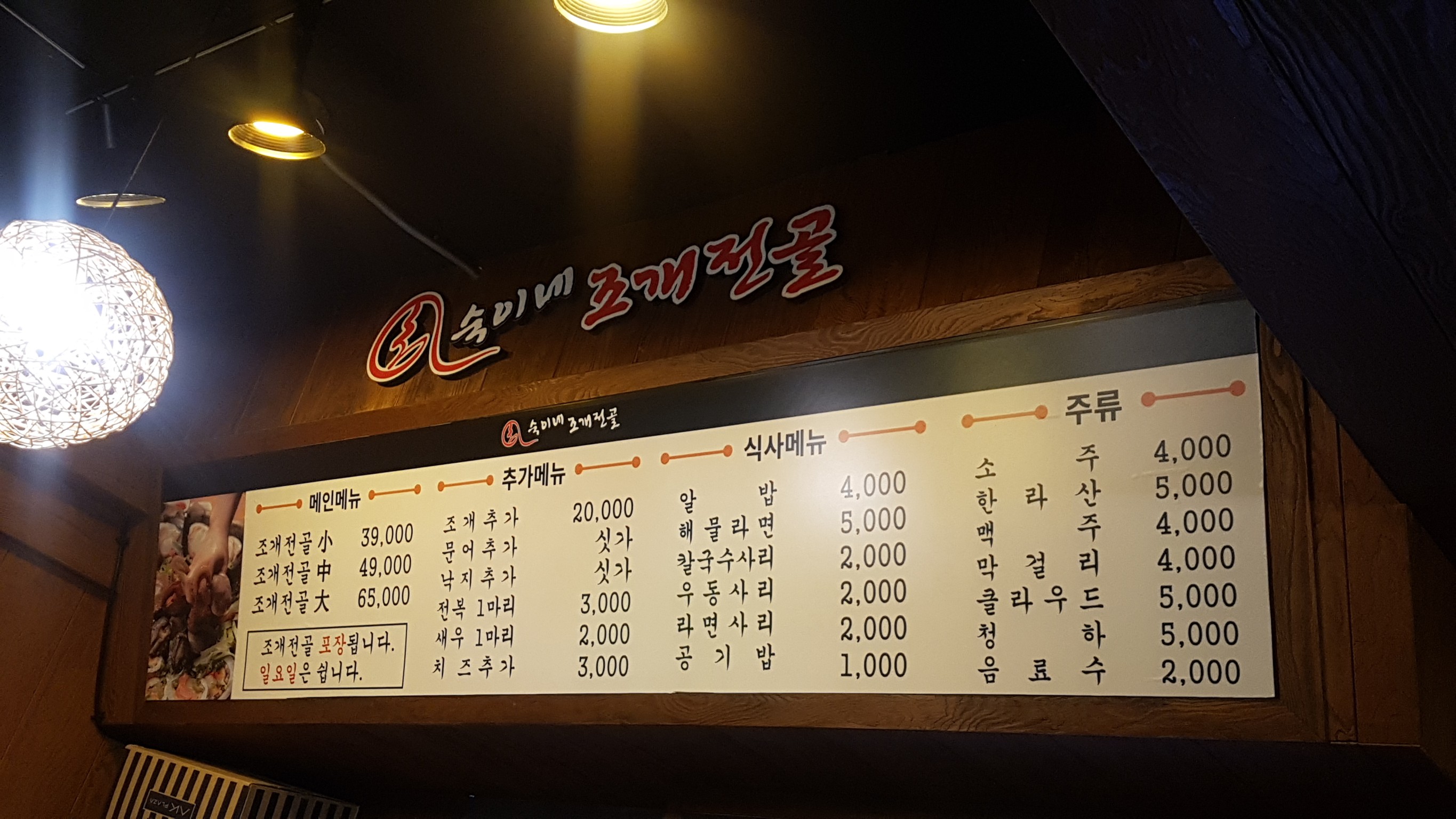 Menu image 1