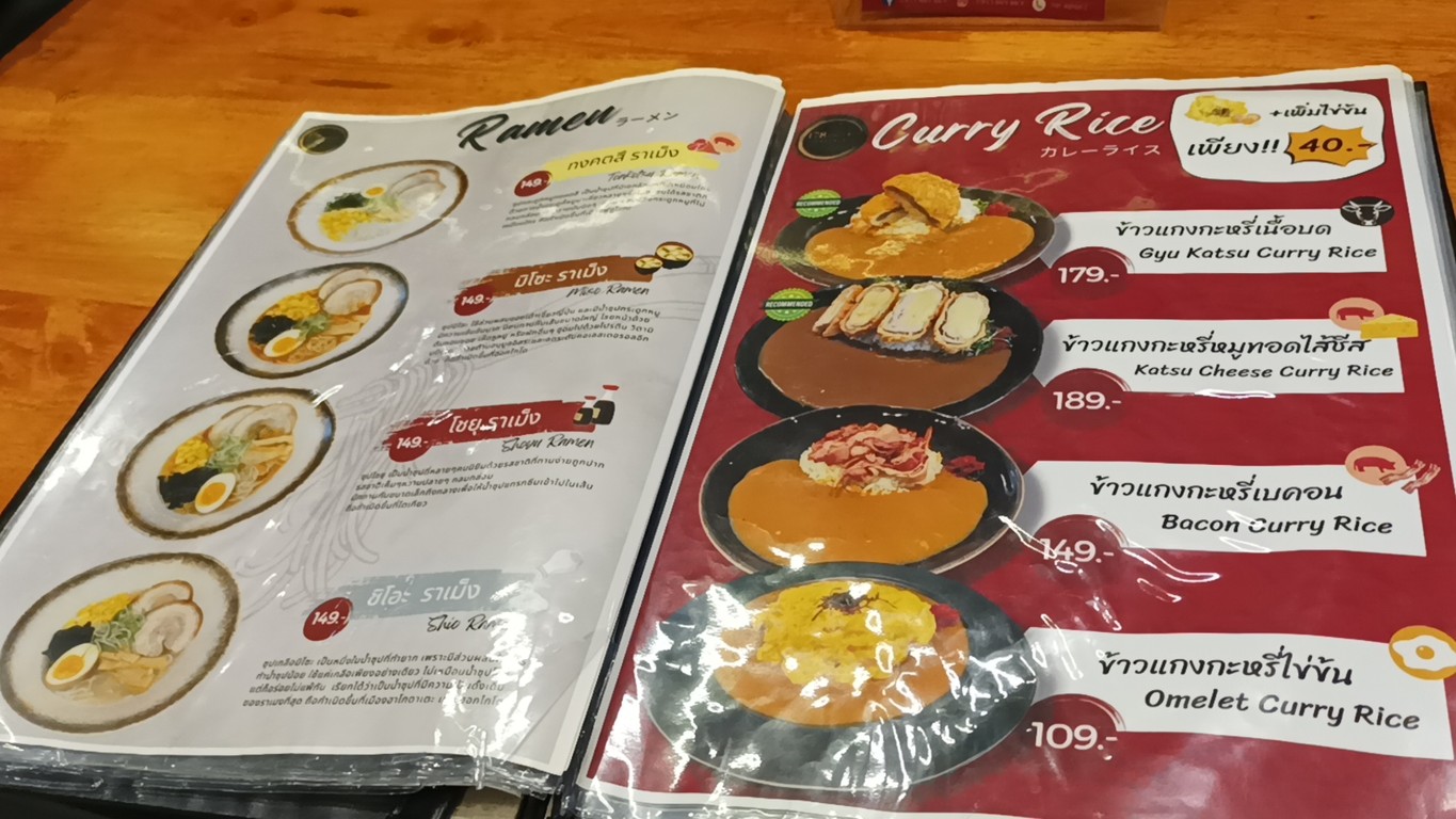 178 Curry Rice menu 2