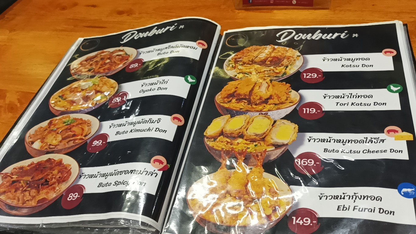 178 Curry Rice menu 3