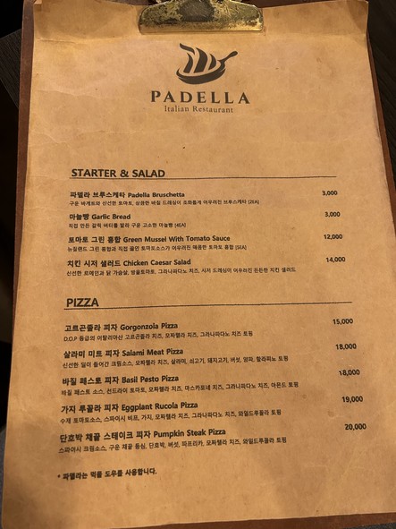 Padella