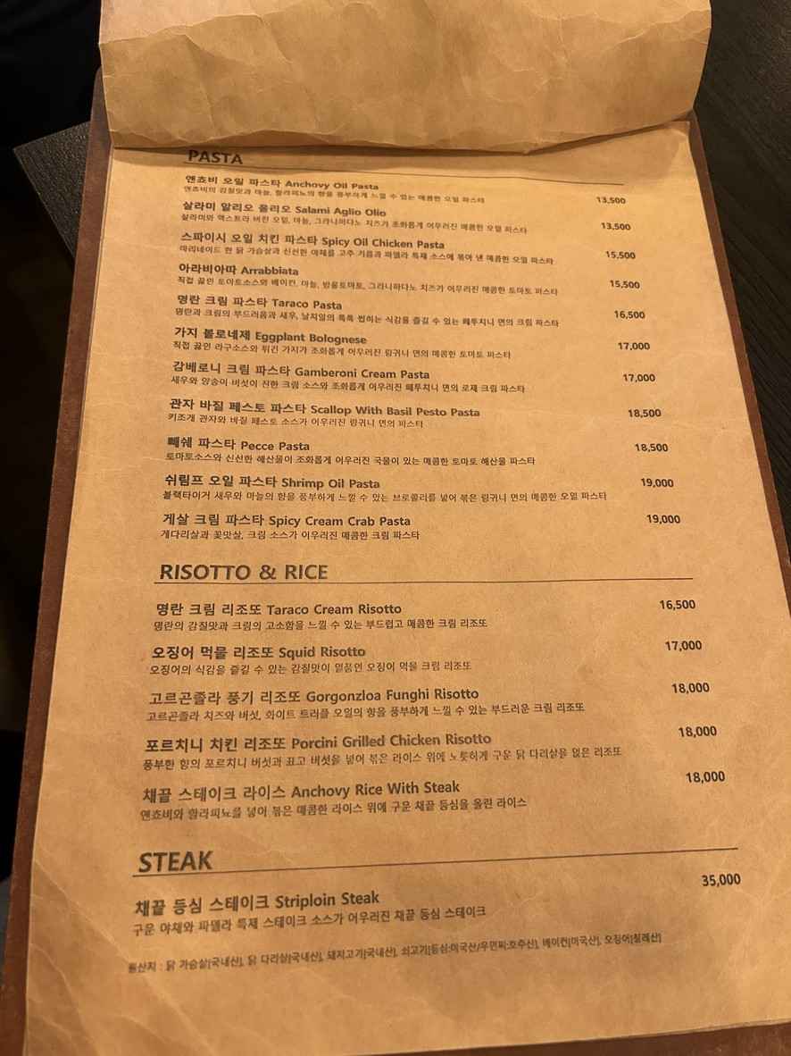 Padella menu 2