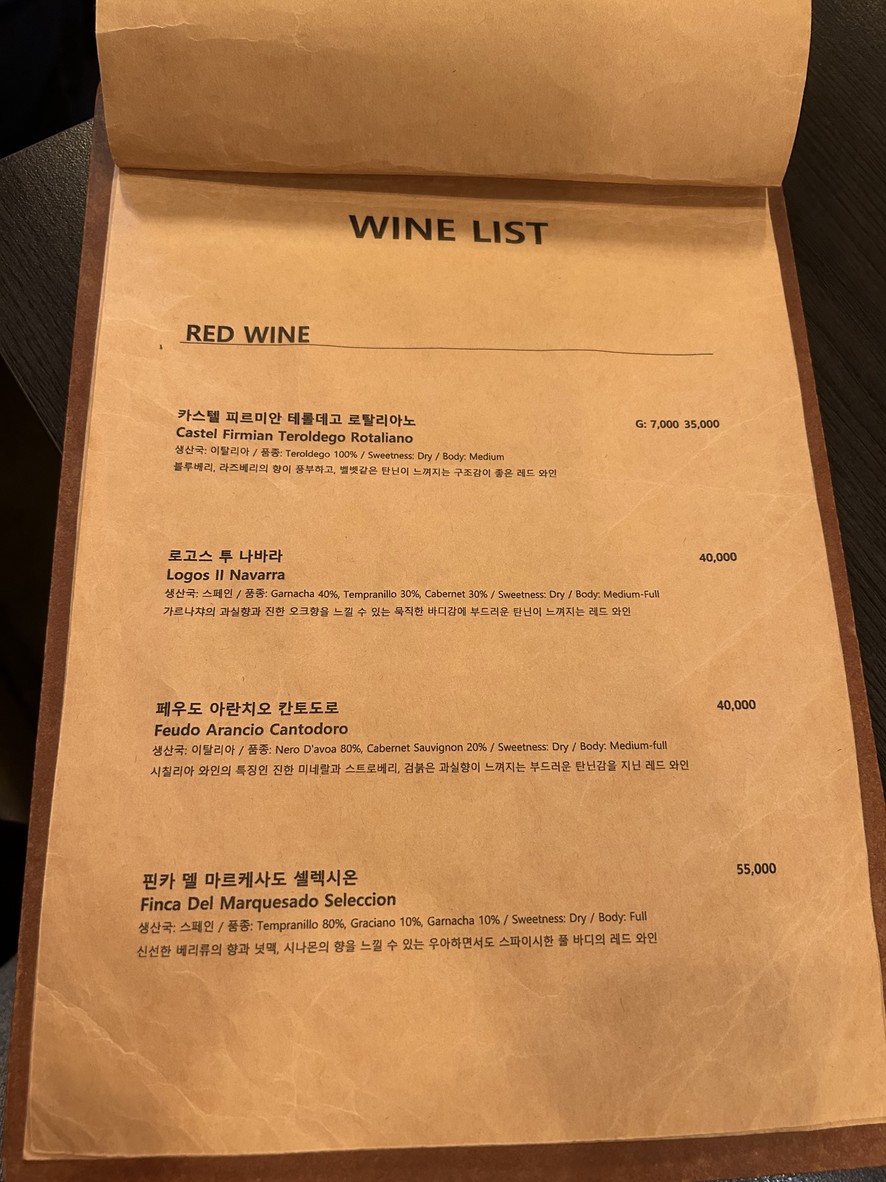 Padella menu 3