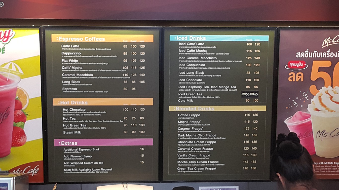 McDonald's Ratchadamnoen menu 3