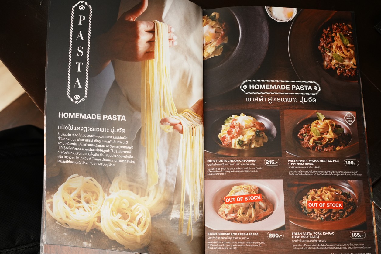 Nùm Jàt menu 2