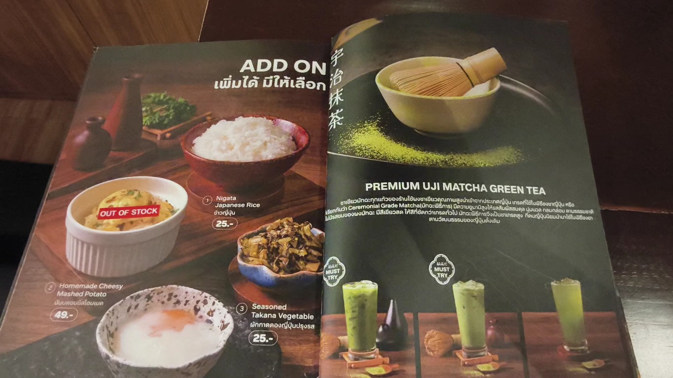 Nùm Jàt menu 3
