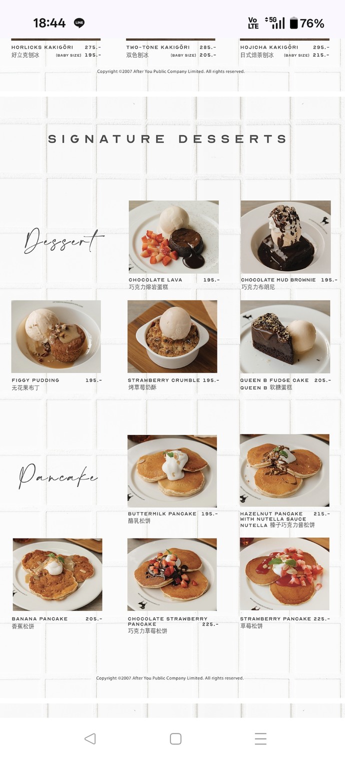 After You (Siam Paragon) menu 2