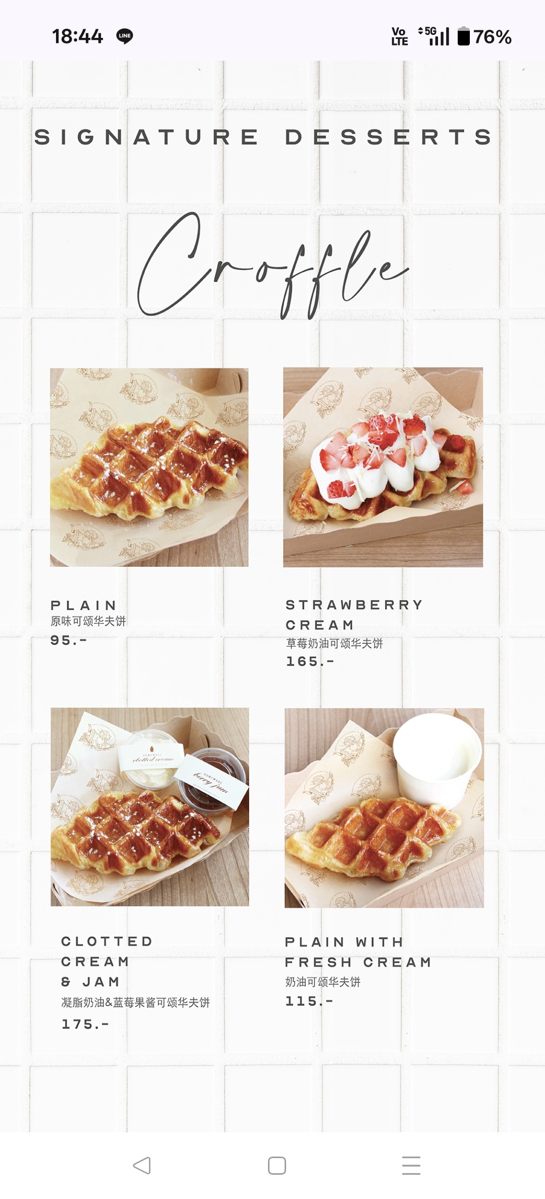 Menu image 3
