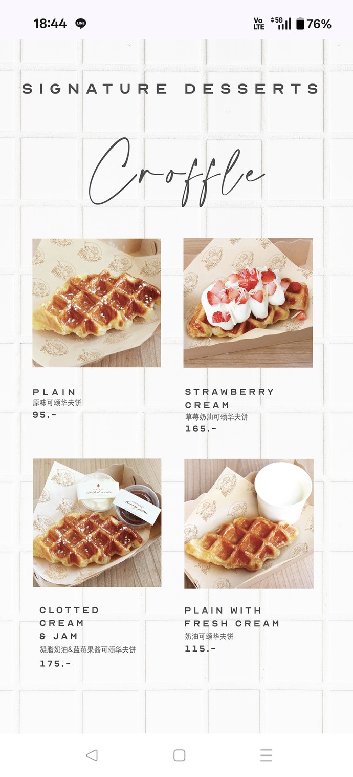 After You (Siam Paragon) menu 3