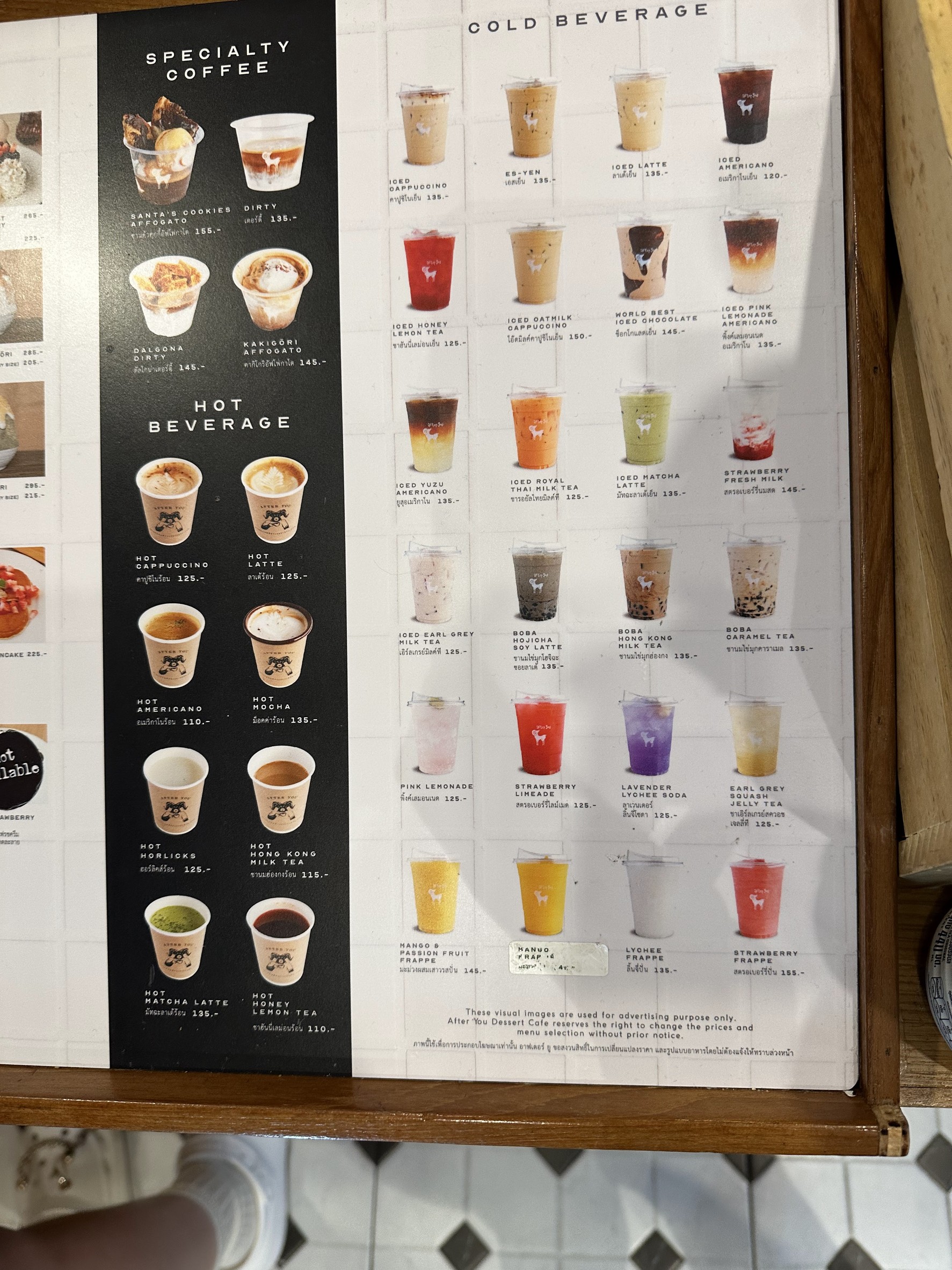 Menu image 4