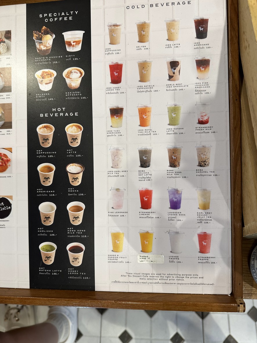 After You (Siam Paragon) menu 4