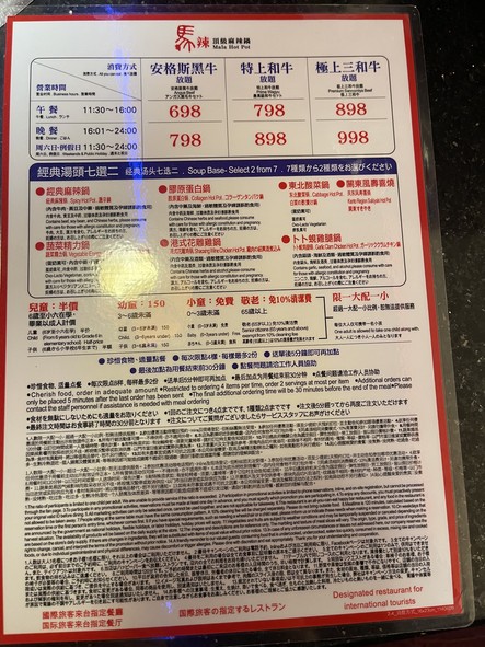 Ma La Ding Ji Ma La Guo Xin Yi Dian