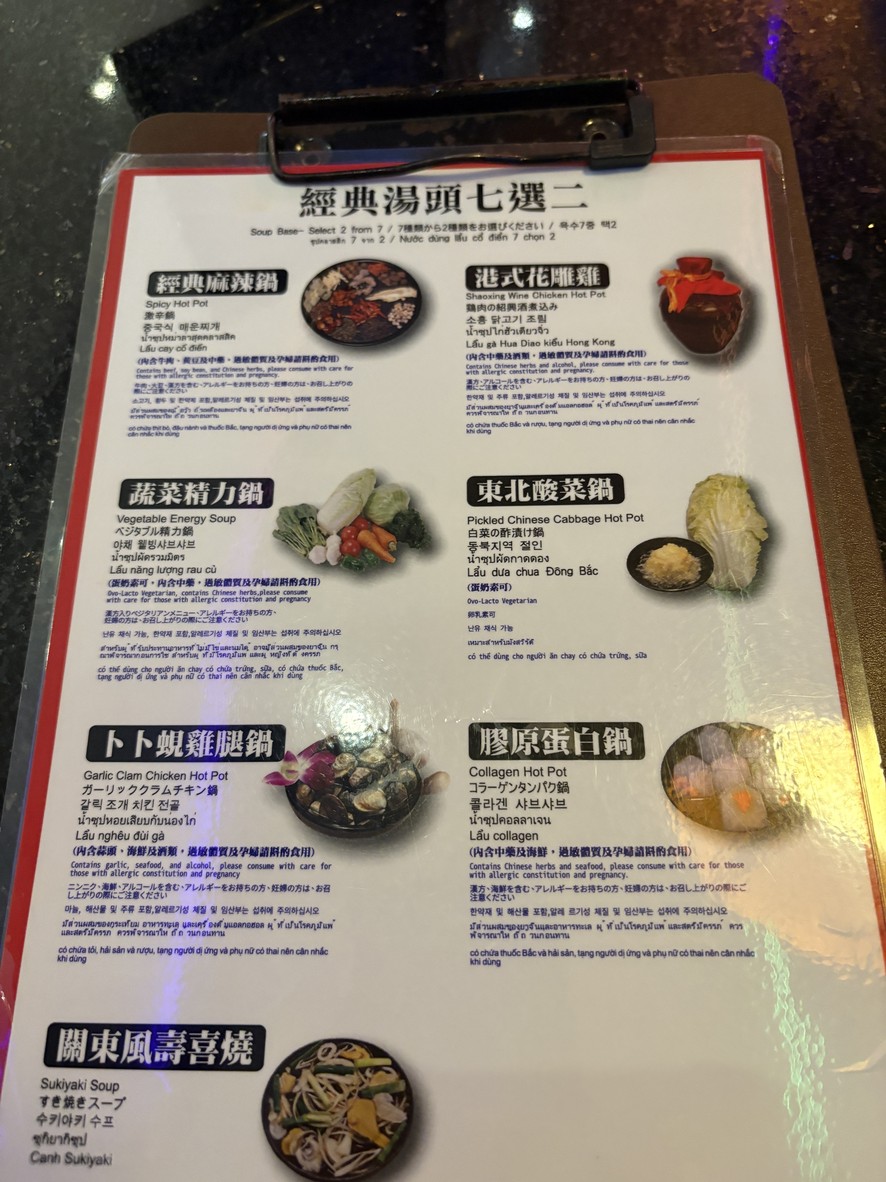Ma La Ding Ji Ma La Guo Xin Yi Dian menu 2