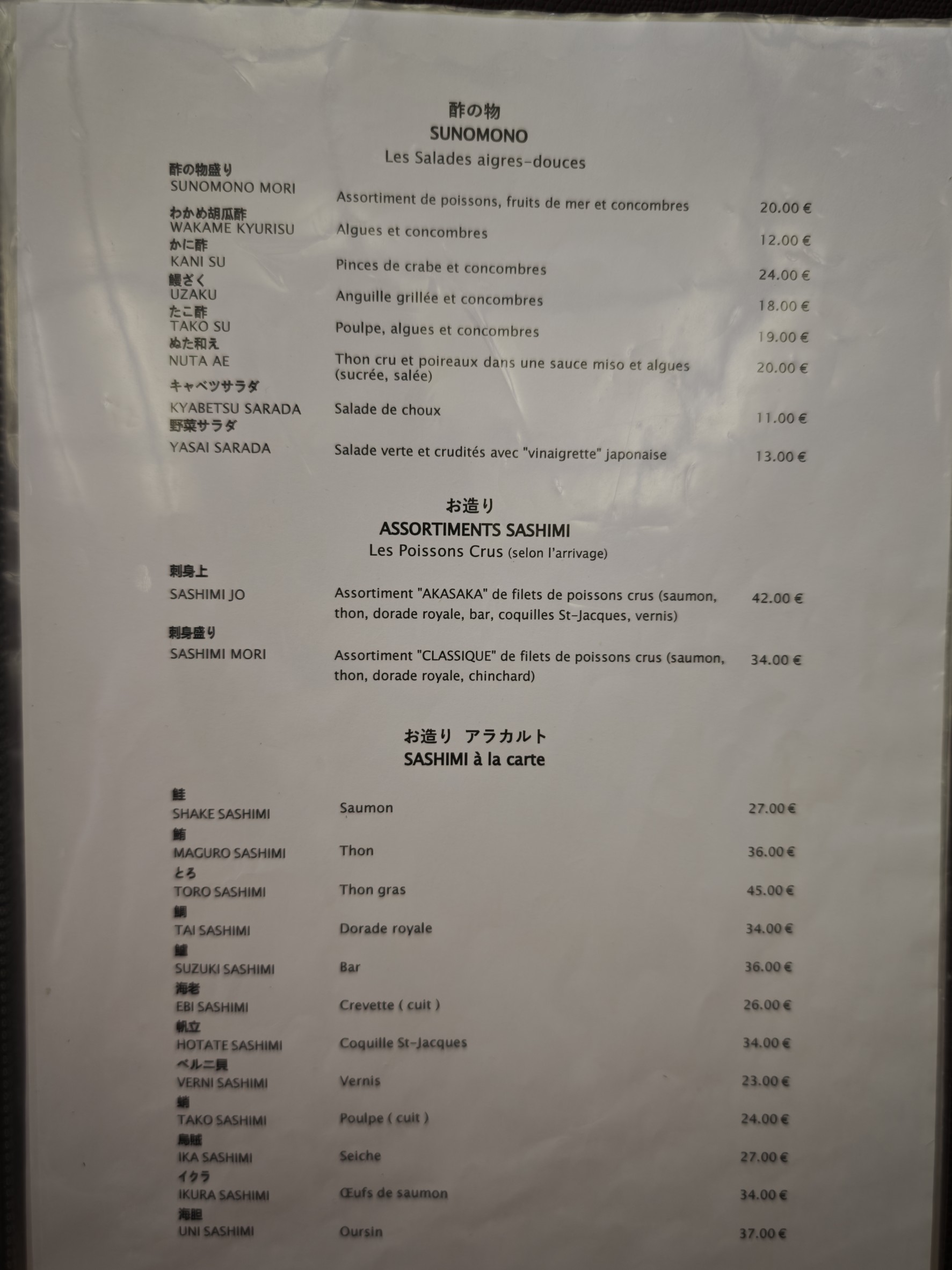 Menu image 1