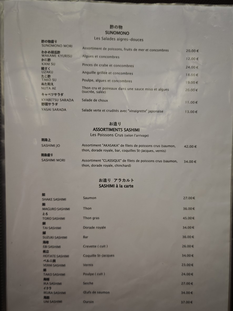 Akasaka menu 1