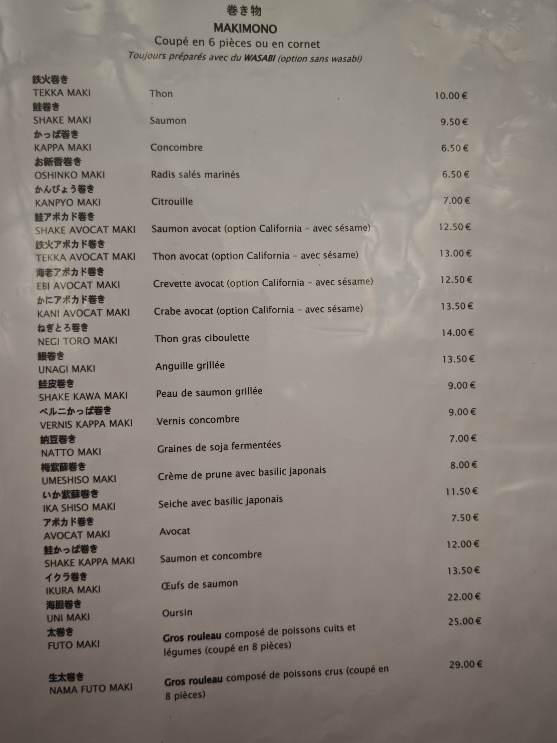 Menu image 2