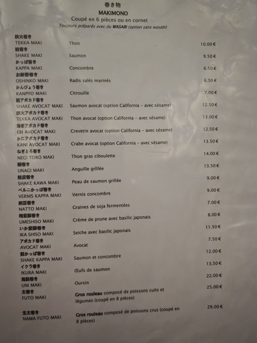 Akasaka menu 2