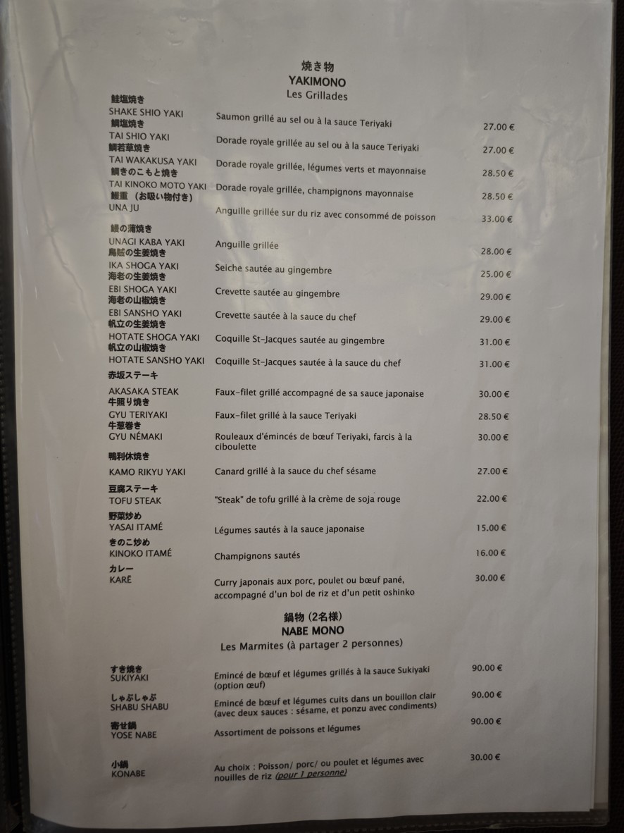Akasaka menu 3