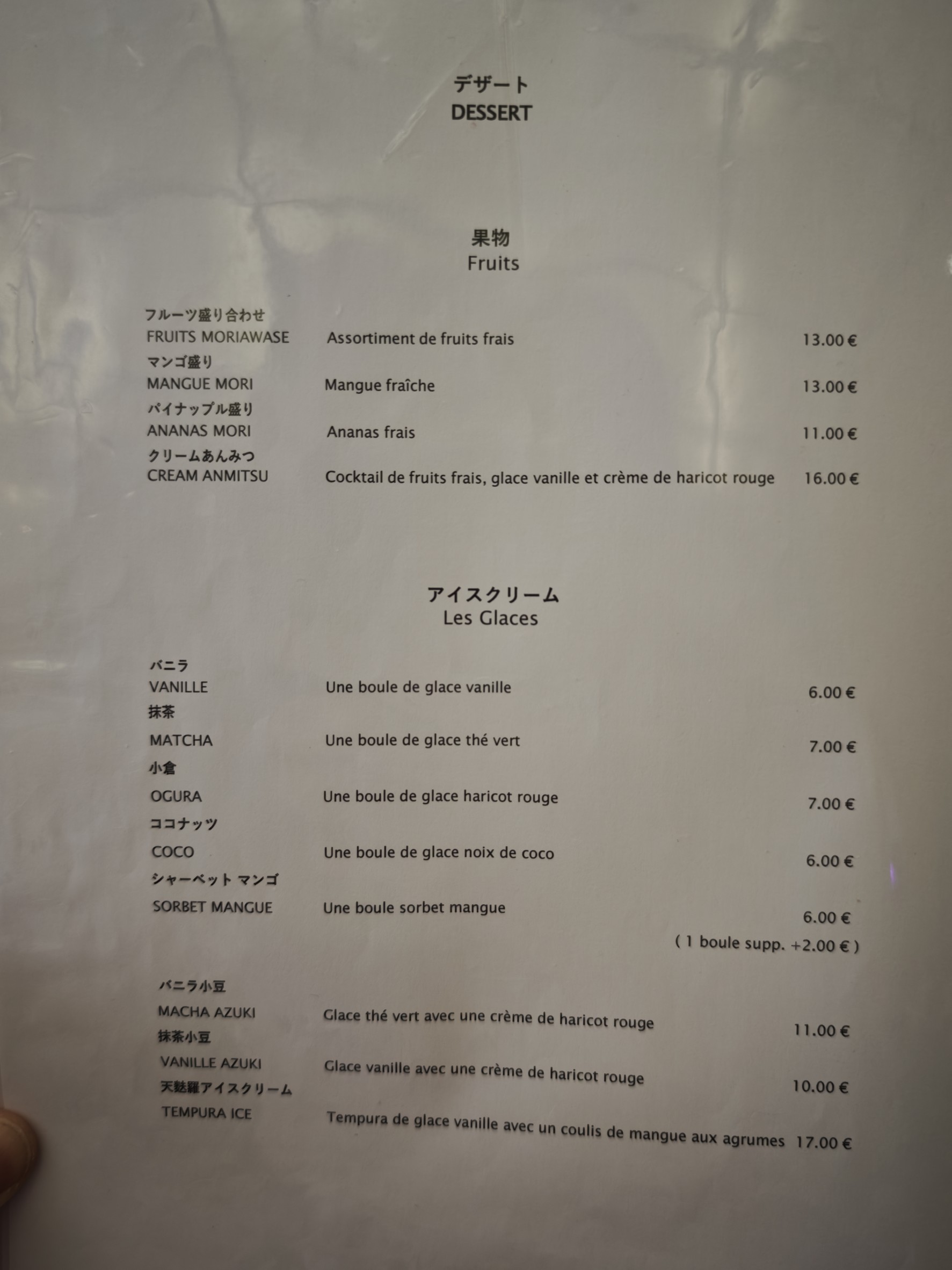 Menu image 4
