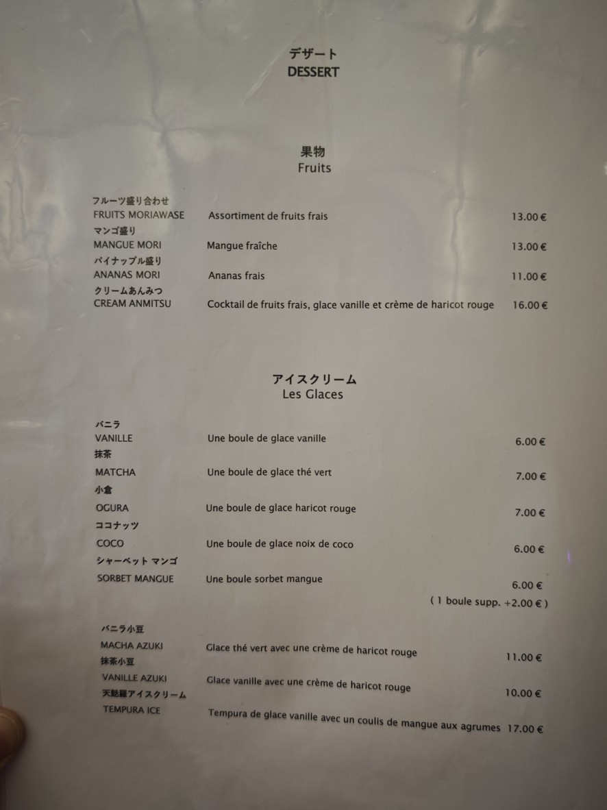Akasaka menu 4