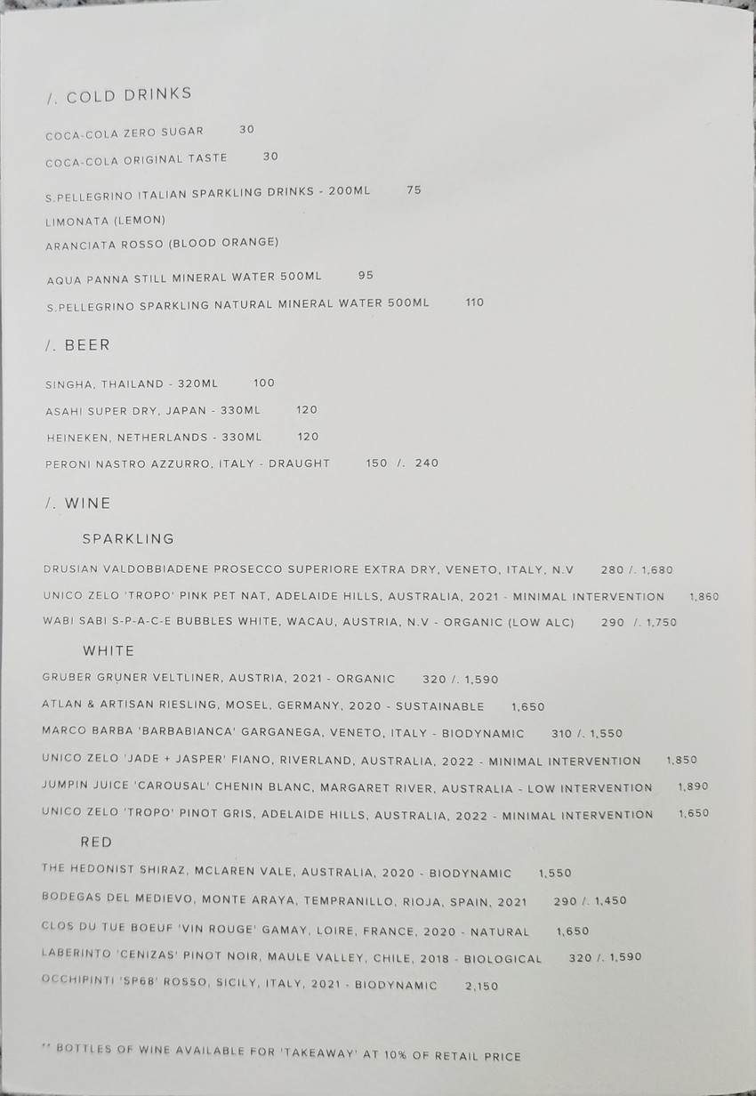 索雷利纳 menu 3