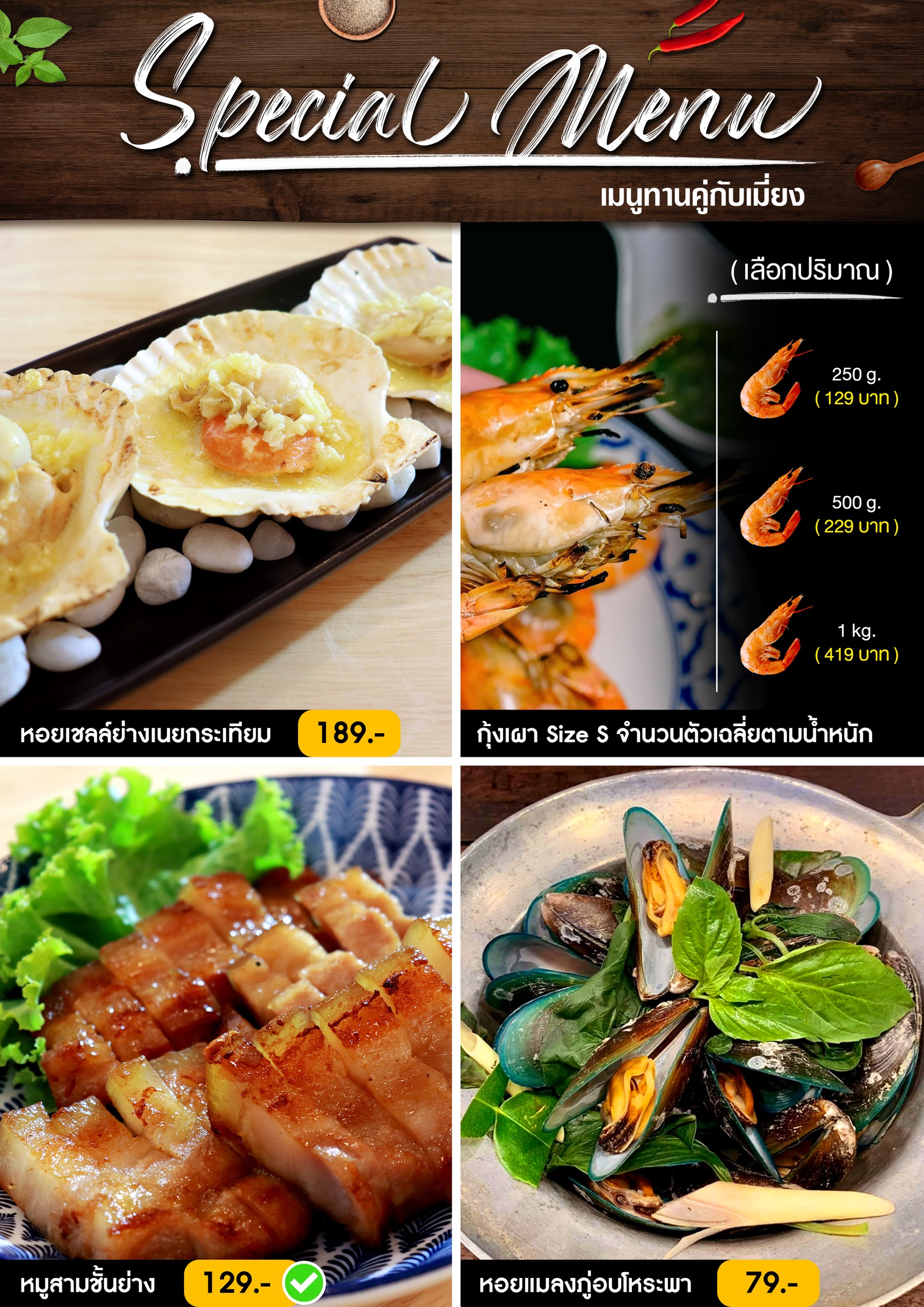 Menu image 2