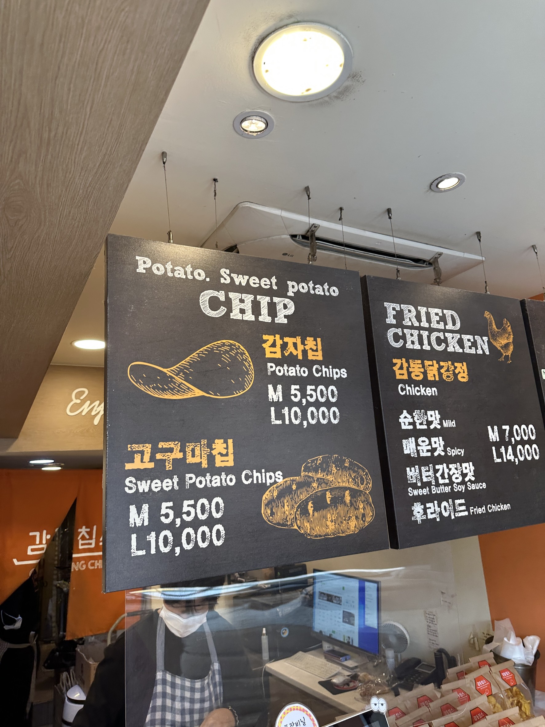 Menu image 1