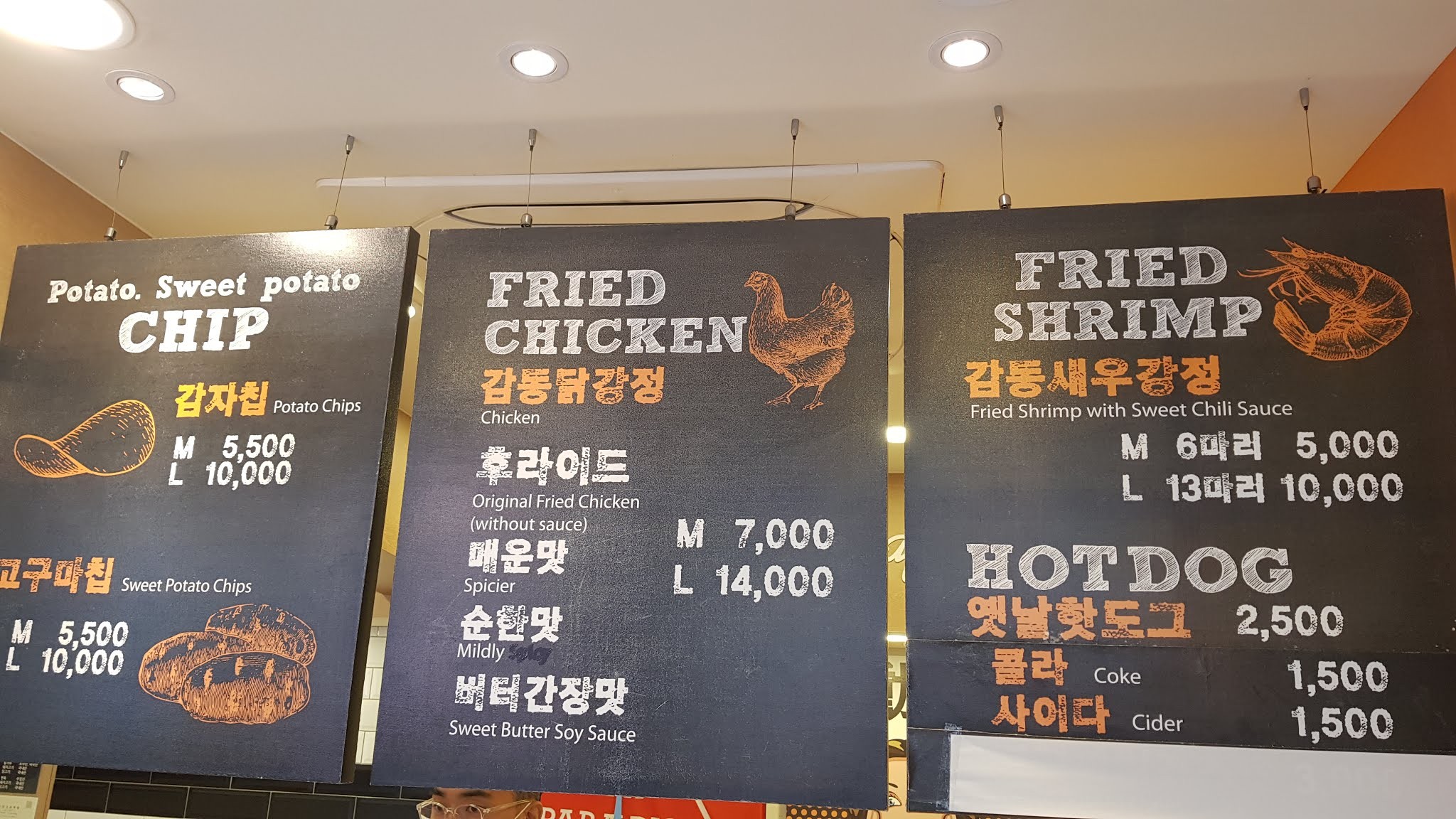Menu image 2