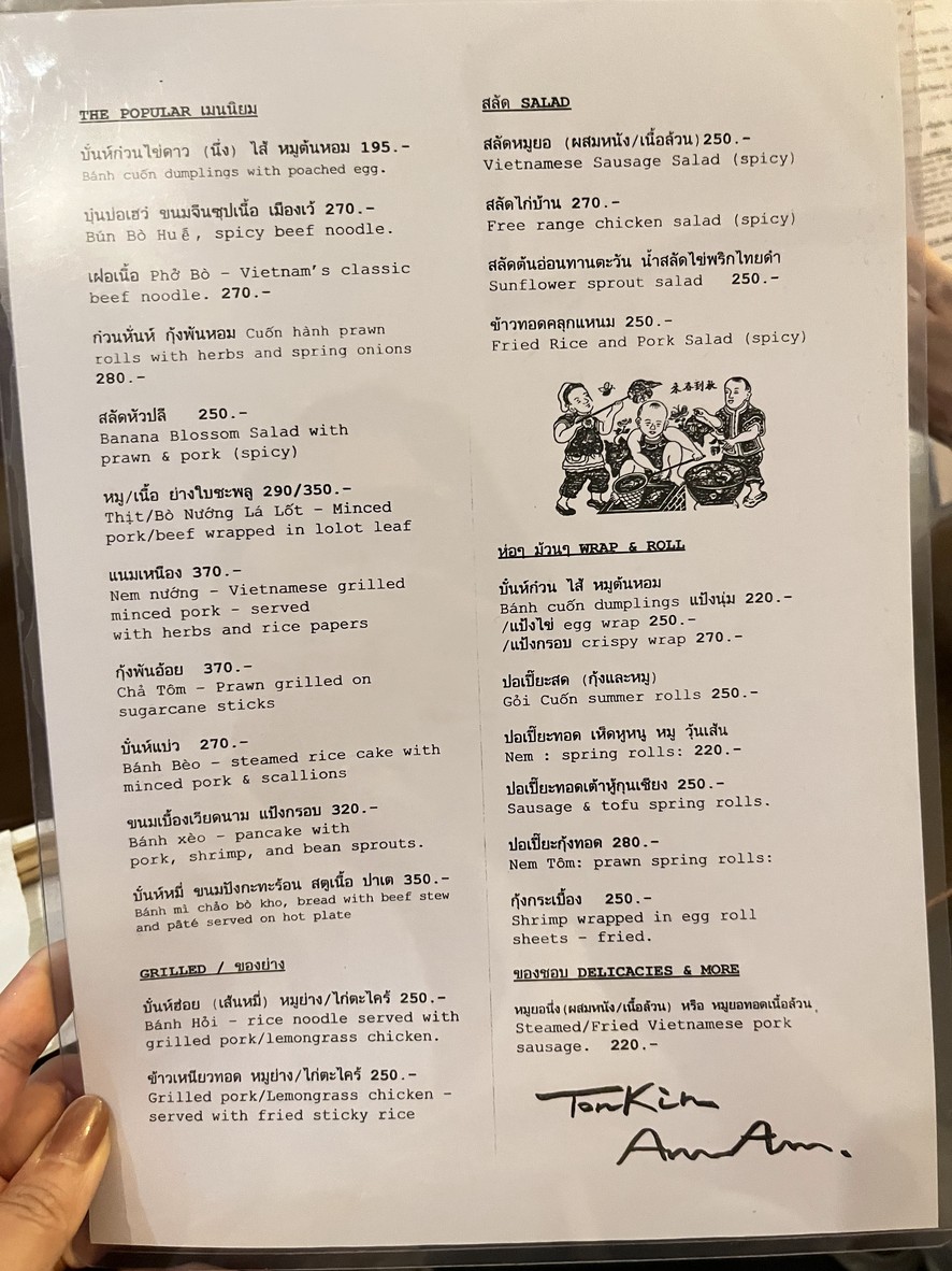 Tonkin Annam menu 1