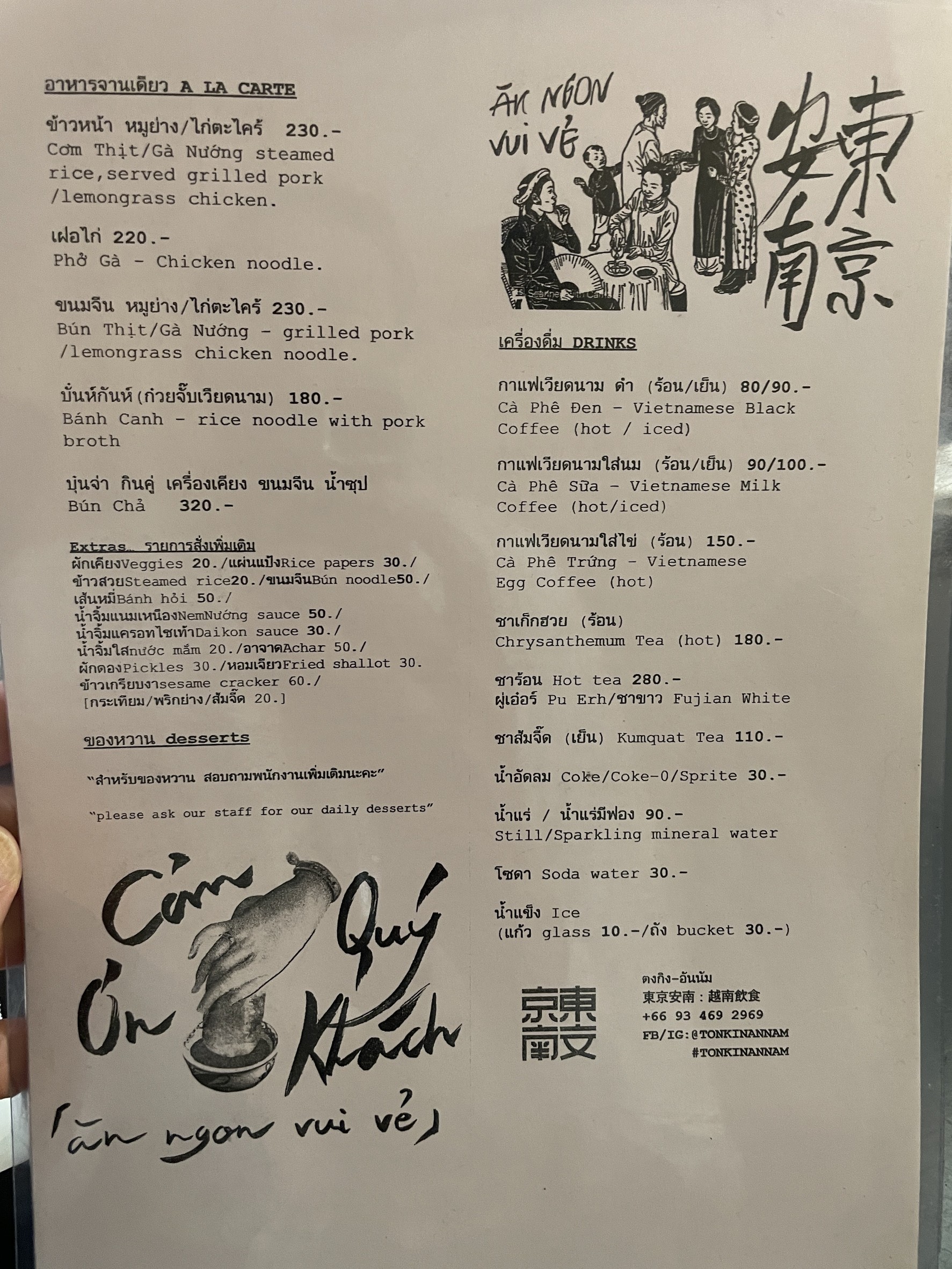 Menu image 2