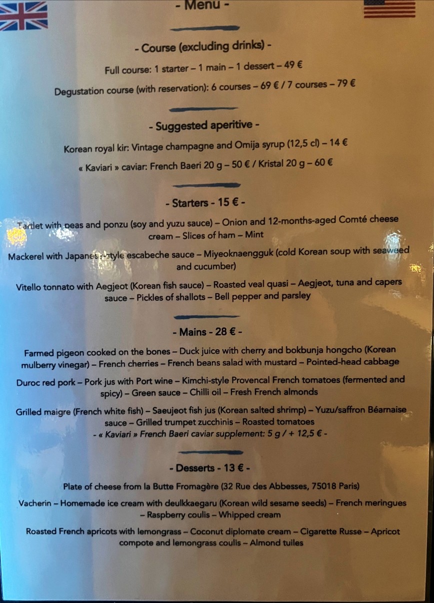 Signature menu 1