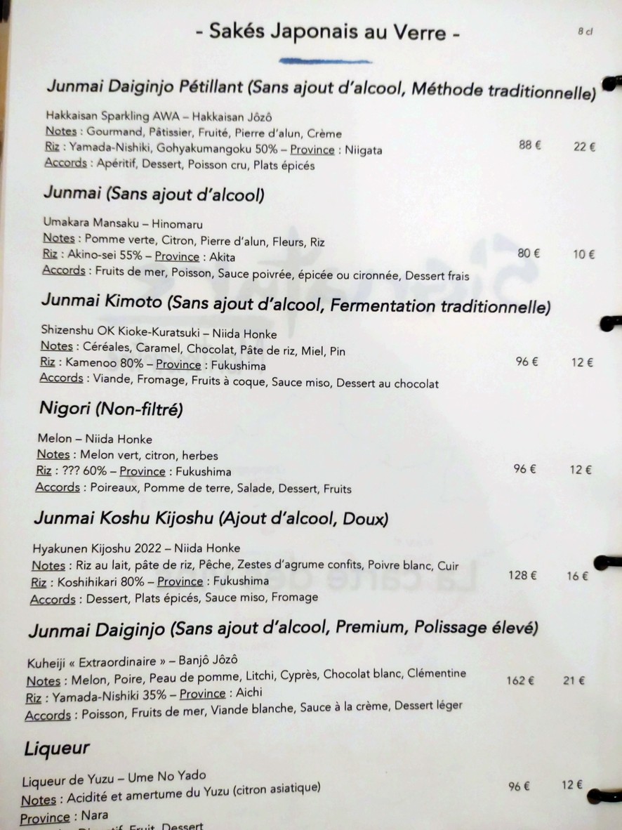 Signature menu 3