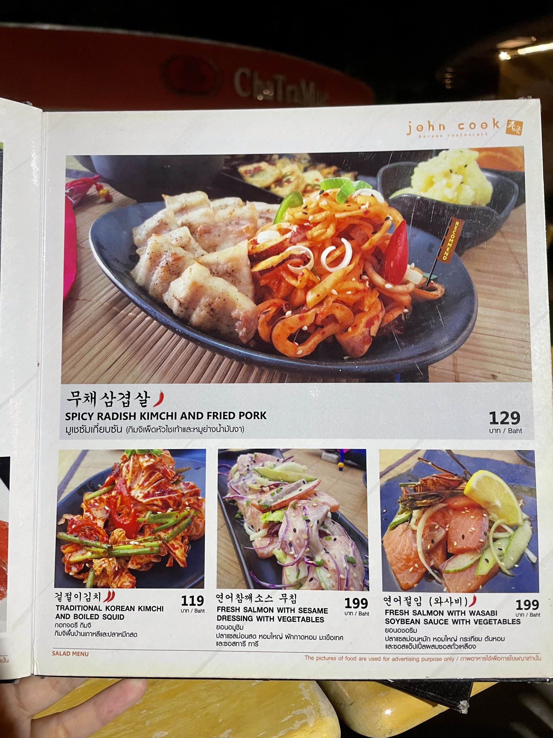Menu image 1