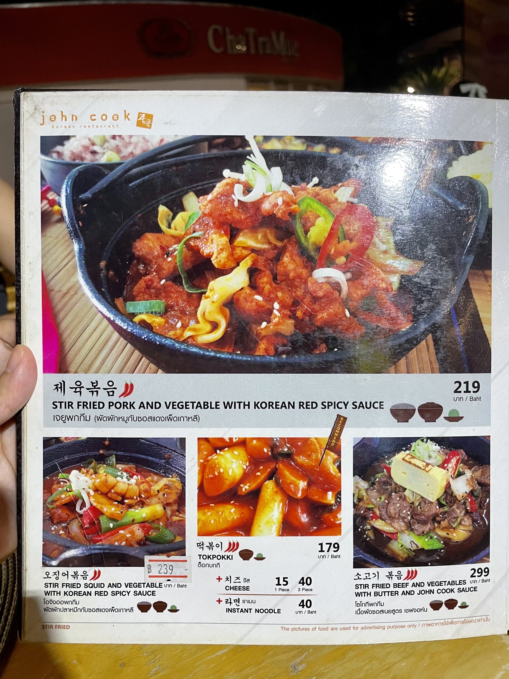 Menu image 3