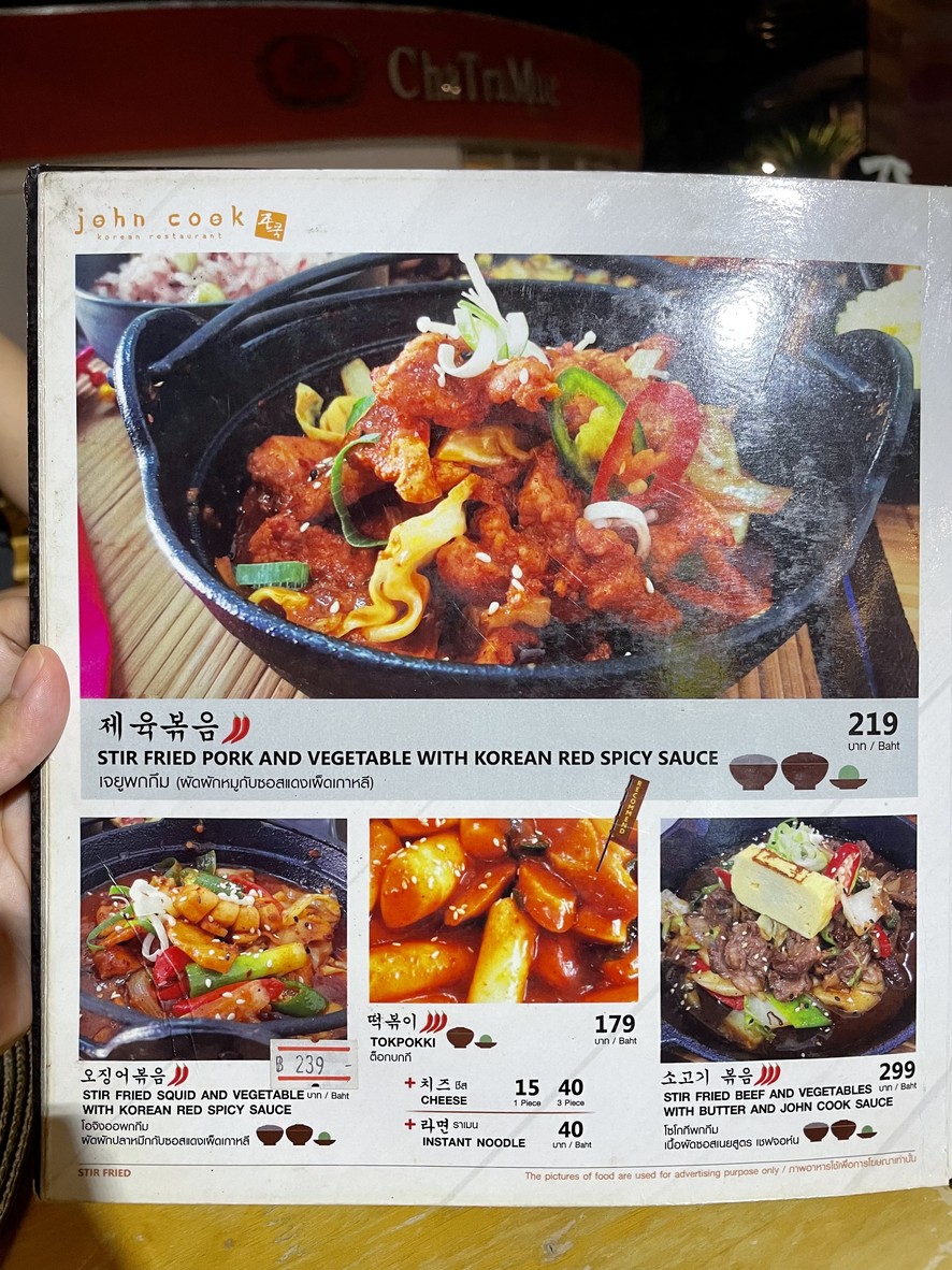 约翰·库克 menu 3
