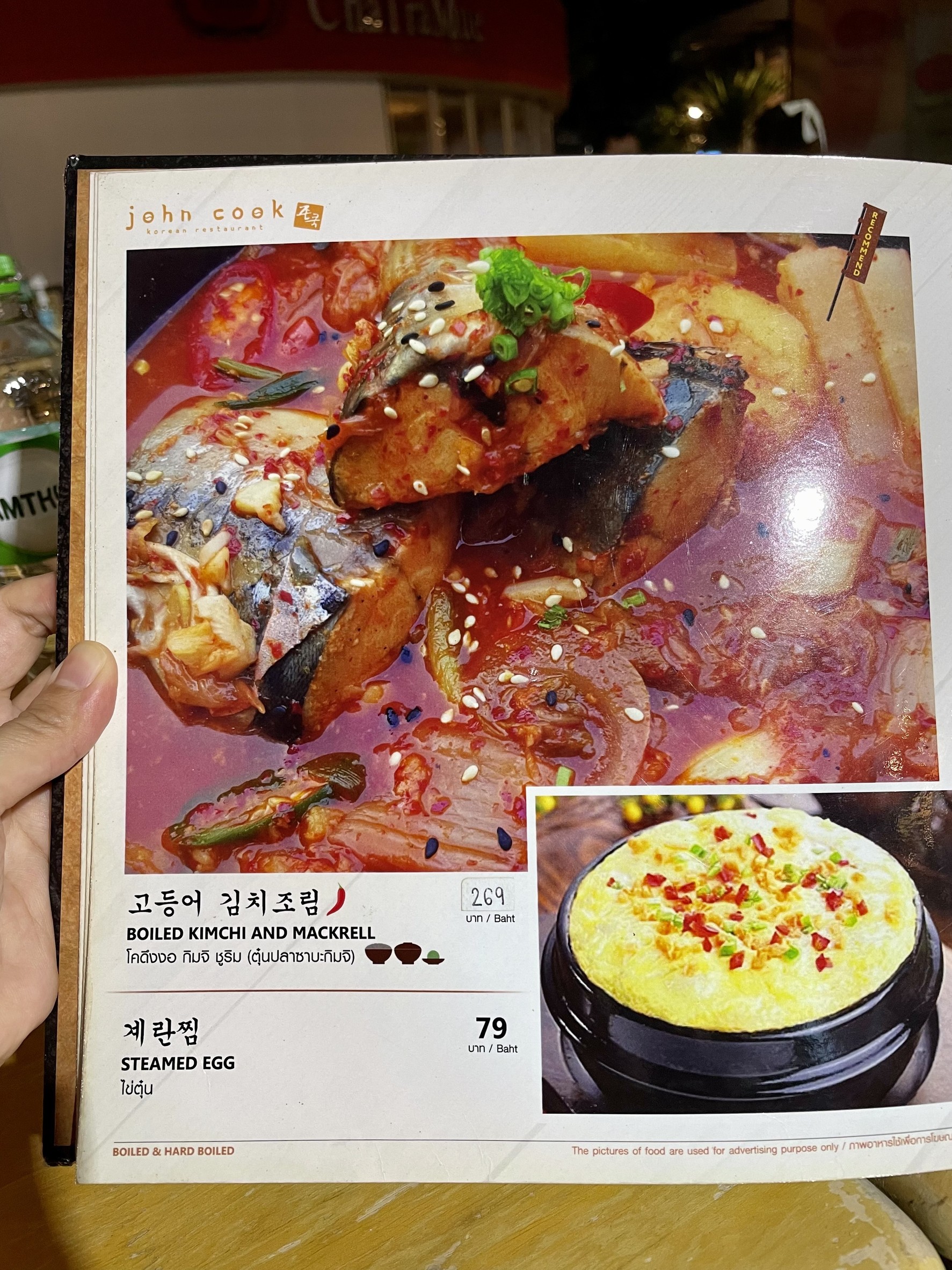 Menu image 5