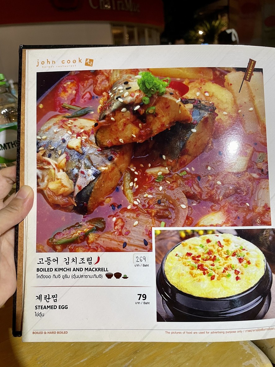 约翰·库克 menu 5