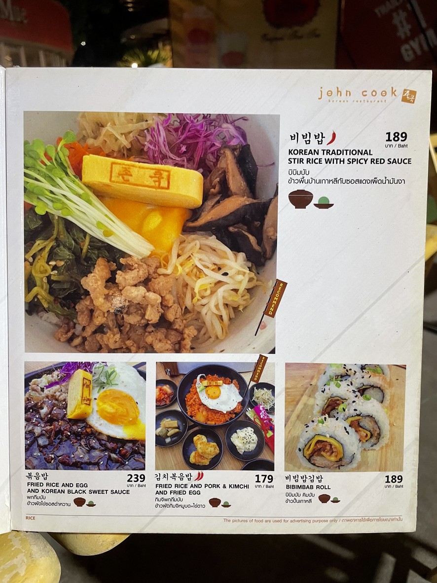 约翰·库克 menu 8