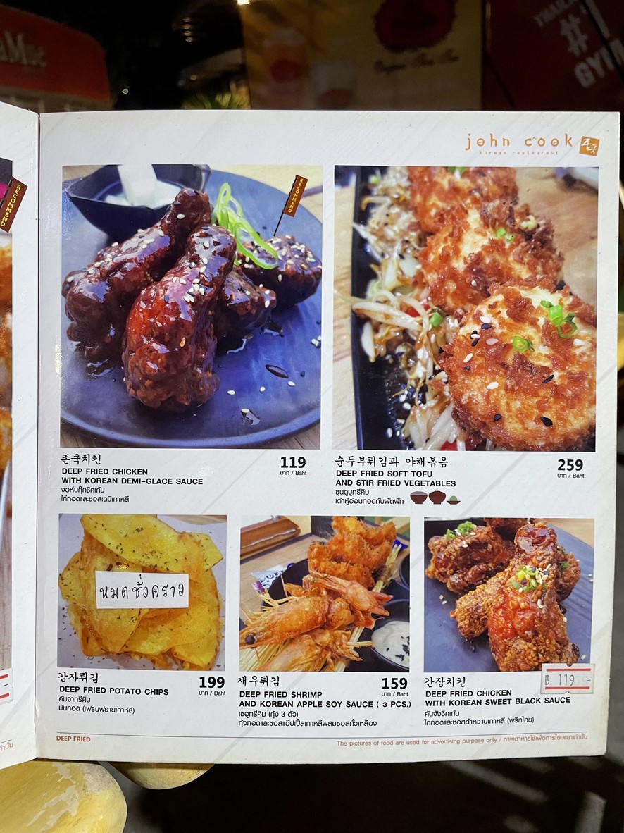 约翰·库克 menu 9