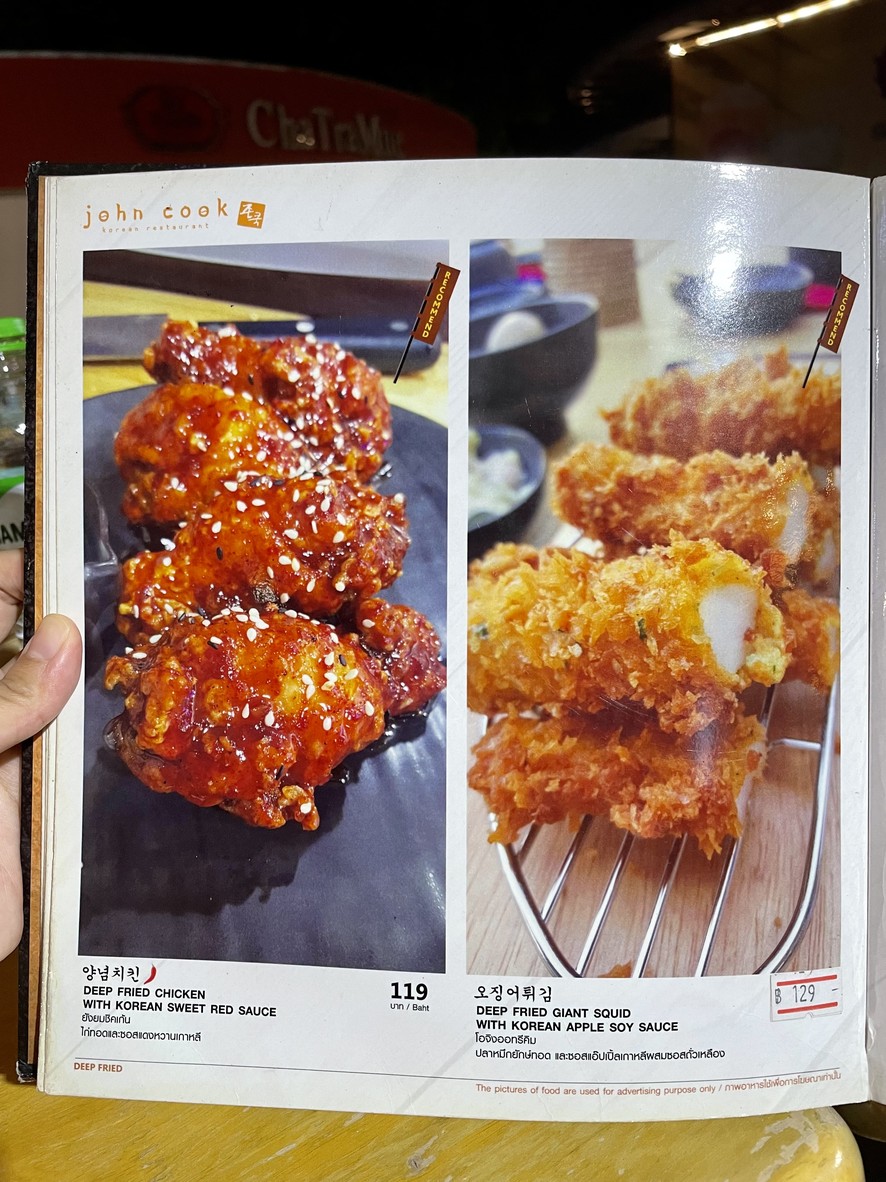 约翰·库克 menu 10