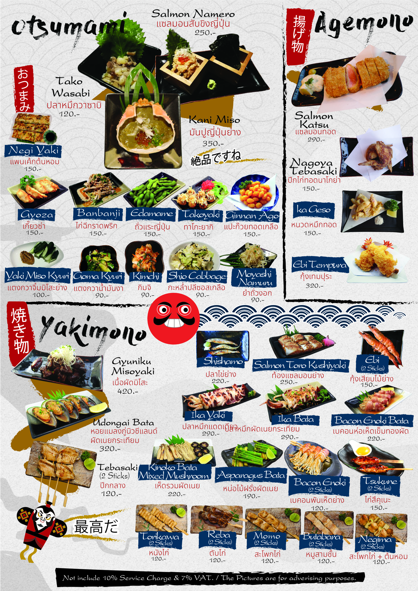Menu image 1