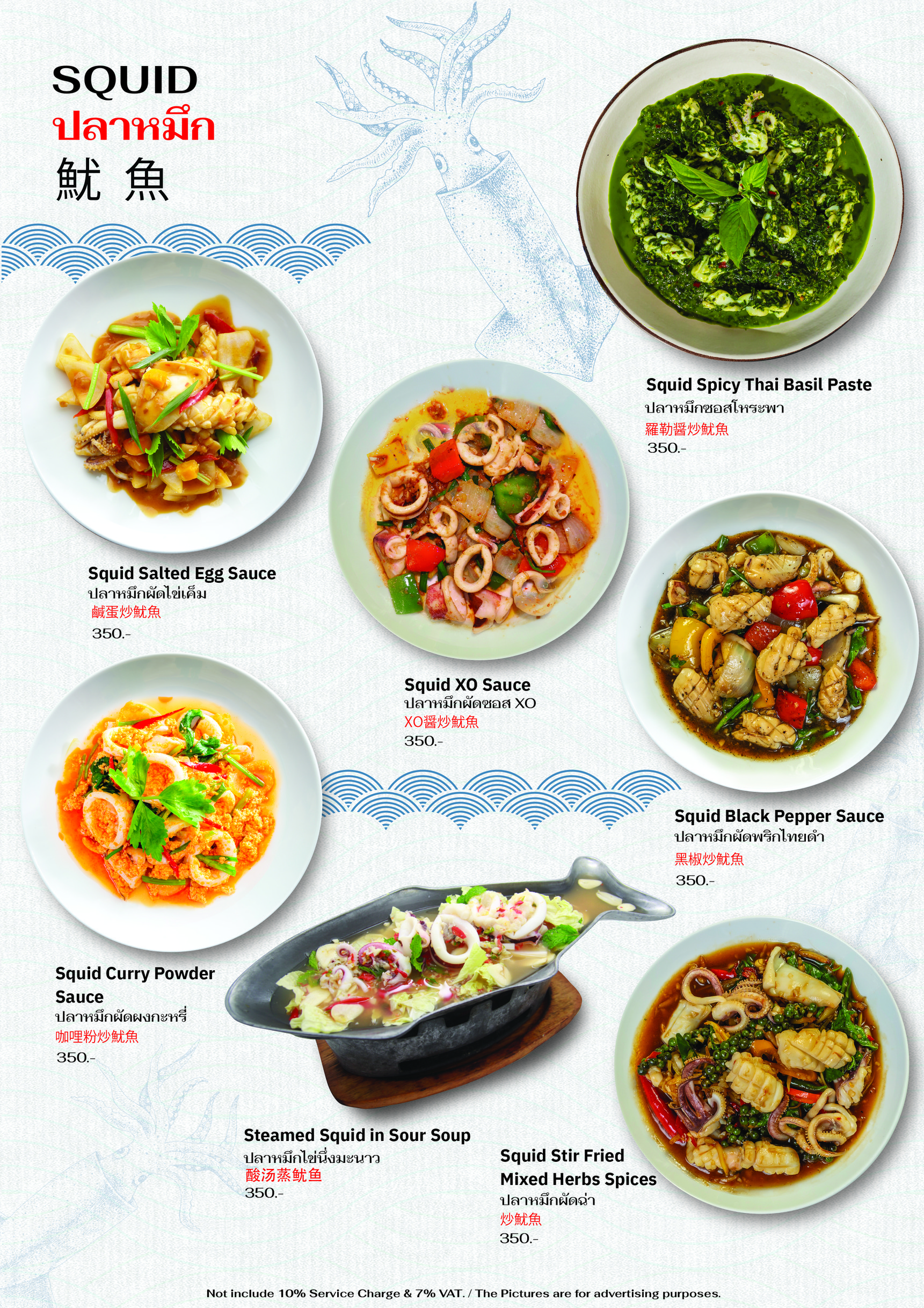Menu image 2