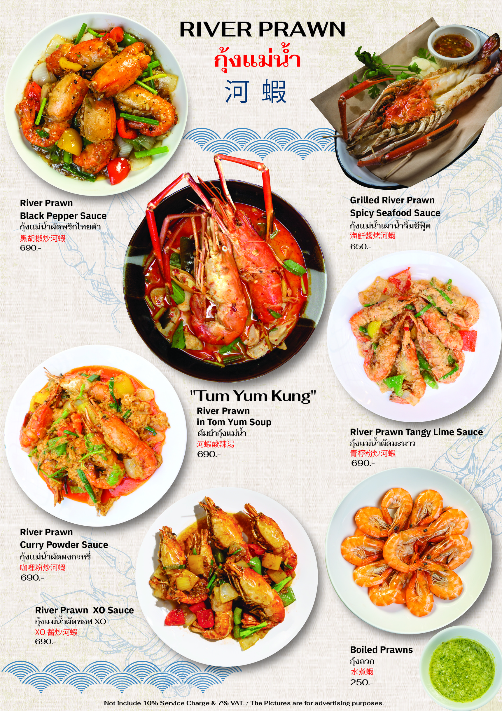 Menu image 3