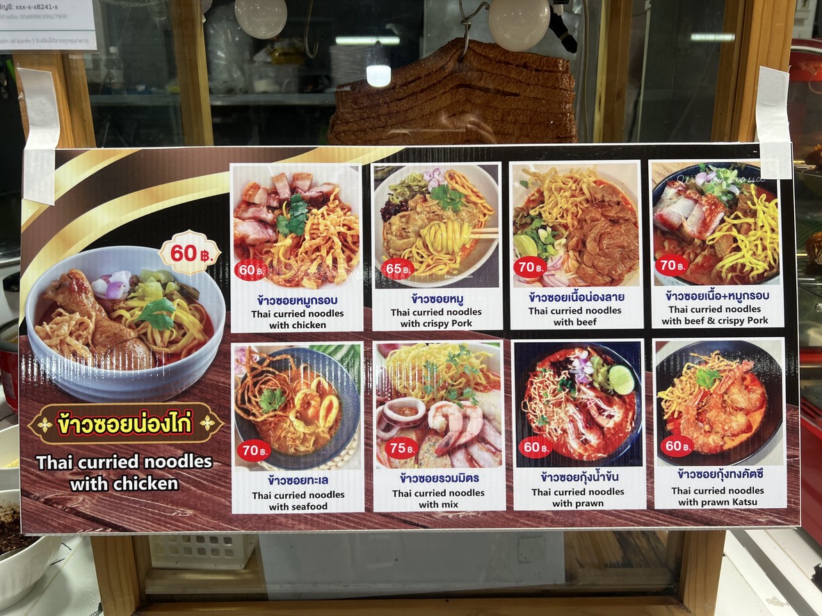 Food + Plus menu 1
